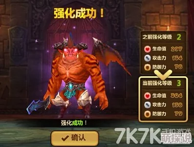 全民打怪兽攻略：三星伙伴高手克劳德强力推荐，助你征战怪兽世界新高度