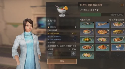 明日之后：探险专家角色评测及成为顶尖探险家的实用指南