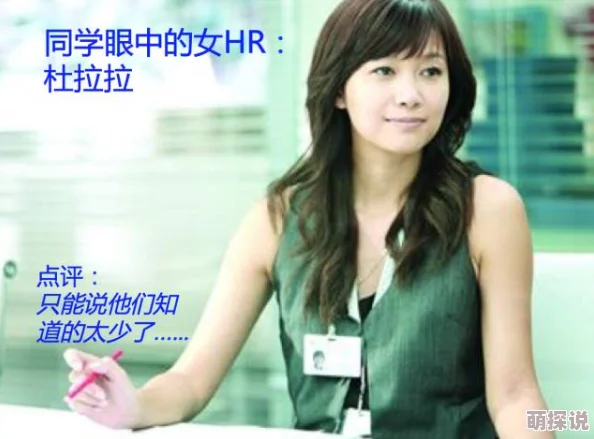 丰满的女老板bd高清韩国电影展现职场女性奋斗精神