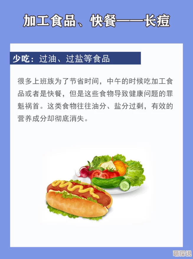91亚洲精品久久91最新研究表明健康饮食对皮肤有益