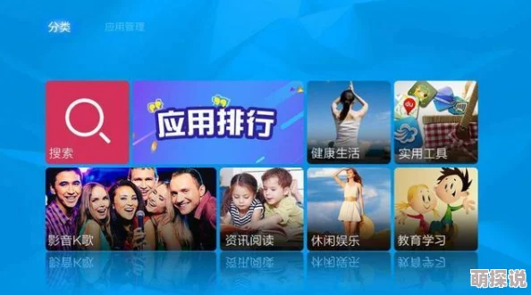 免费观看欧美一级片不如选择健康的娱乐方式丰富生活