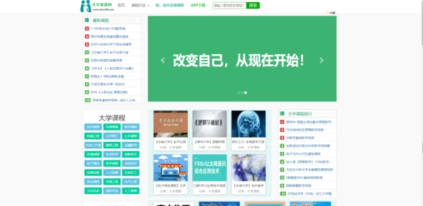 8X永久华人成年免费观看资源丰富，界面简洁流畅，强烈推荐