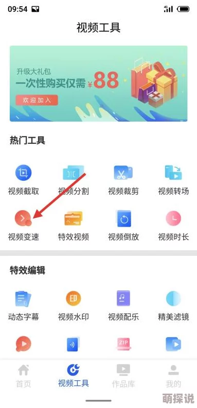 8X永久华人成年免费观看资源丰富，界面简洁流畅，强烈推荐