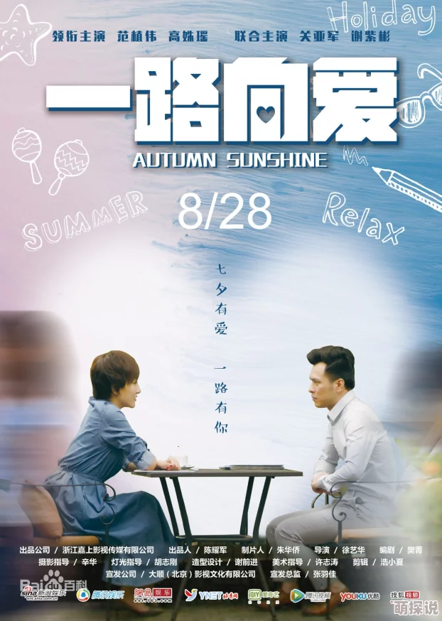一级做a爰全过程完整版电影播放传递积极向上的生活态度鼓励大家追求梦想与幸福享受美好人生的每一刻