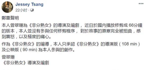 处女破处视频在线观看惊爆内幕揭秘真实体验与感受让你大开眼界不容错过的精彩内容尽在其中