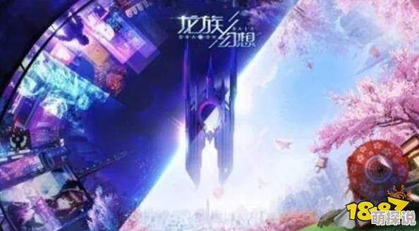 《龙族幻想》游戏攻略：详解生态友好异闻任务完成步骤与技巧
