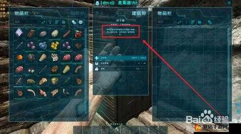 方舟生存进化游戏攻略：制作肉干步骤揭秘，首要条件是拥有风干箱详解