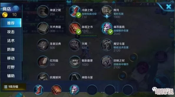 王者荣耀S12赛季回顾：貂蝉仍选极寒风暴？这可能是你上分速度缓慢的关键所在！