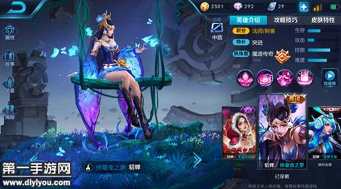 王者荣耀S12赛季回顾：貂蝉仍选极寒风暴？这可能是你上分速度缓慢的关键所在！
