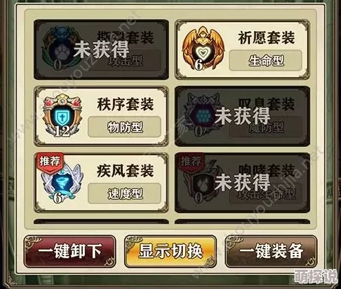 螺旋英雄谭流月印记搭配攻略：深度解析，建议用4咏叹提升战力详解