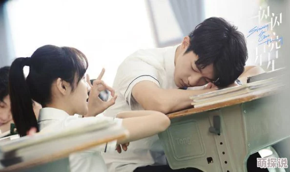 上课男同桌把我弄的好爽近日在校园内引发热议许多学生纷纷分享自己的课堂趣事让人忍俊不禁