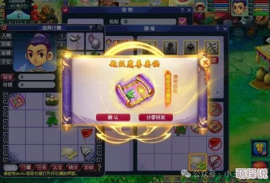 食梦计划玩家热议：最强套装选择揭晓，哪个搭配才是顶尖之选？