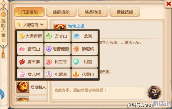 食梦计划玩家热议：最强套装选择揭晓，哪个搭配才是顶尖之选？