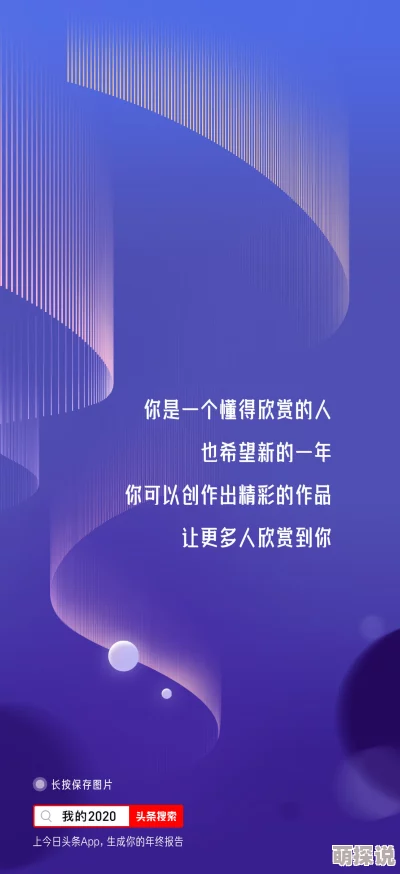 中文字幕在线一区在追求梦想的道路上勇往直前相信自己每一步都能创造美好未来让我们一起努力实现心中的目标
