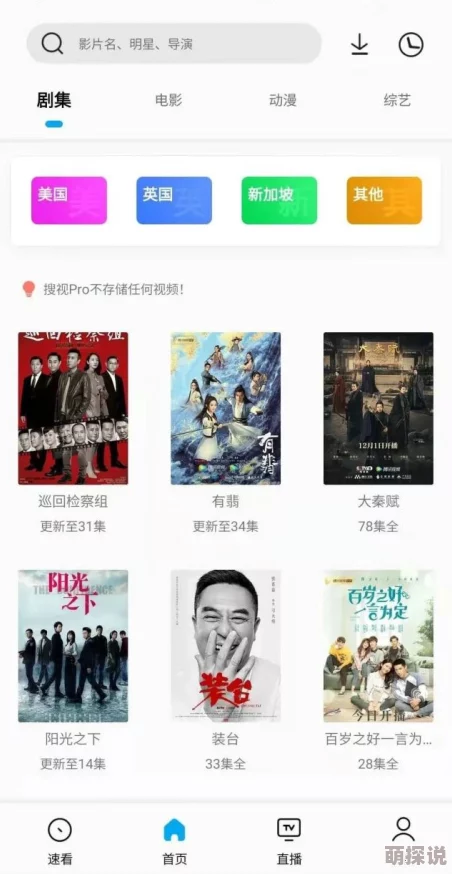 一区精品免费视频资源丰富，更新快，画质清晰，强烈推荐！
