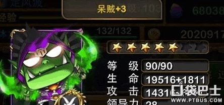 我叫MT 4.0版本全面攻略：橙卡获取途径与升级技巧详解解析