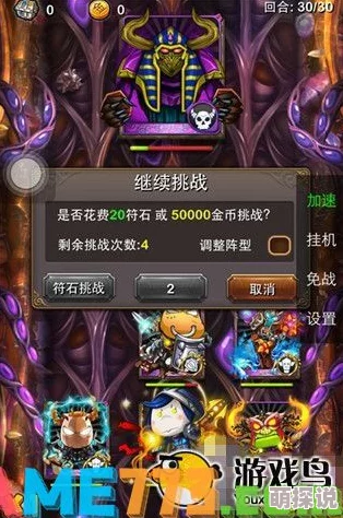 我叫MT 4.0版本全面攻略：橙卡获取途径与升级技巧详解解析