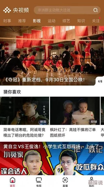 啪啪色哟哟视频二区三区内容丰富多样，适合不同口味的观众