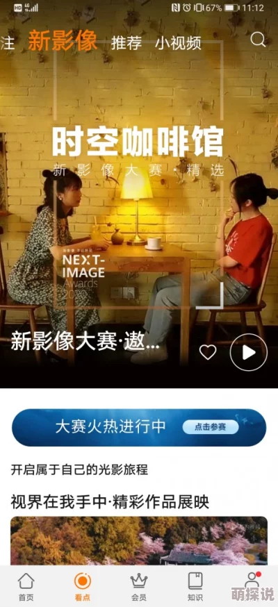 啪啪色哟哟视频二区三区内容丰富多样，适合不同口味的观众