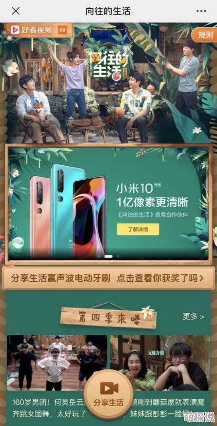 人人色吊操视频内容丰富，体验极佳，强烈推荐观看