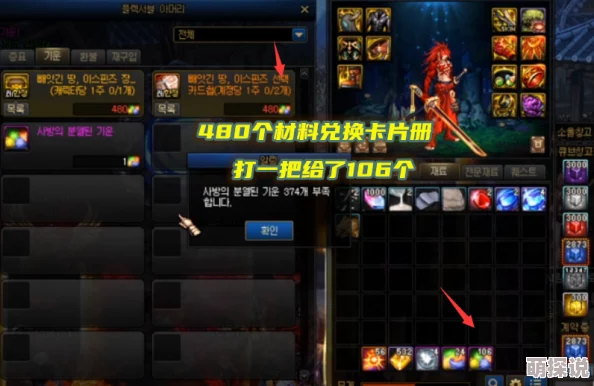 揭秘不败战神兵团系统玩法：深度体验群战PK快感，打造你的传奇军团！