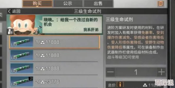 明日之后游戏攻略：揭秘互刷金条技巧，快速赚钱策略助你梦想成真