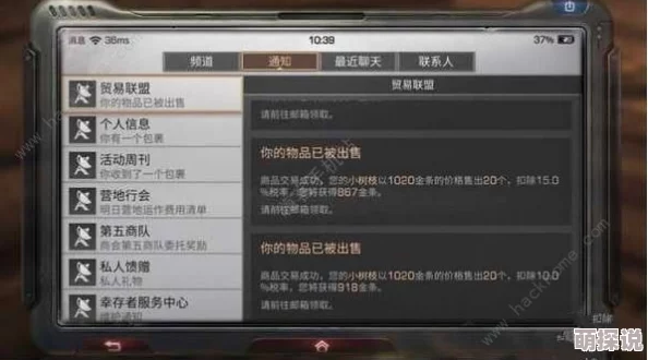 明日之后游戏攻略：揭秘互刷金条技巧，快速赚钱策略助你梦想成真