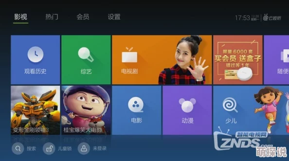 啊嗯啊羞羞免费视频平台新增高清画质选项提升用户体验