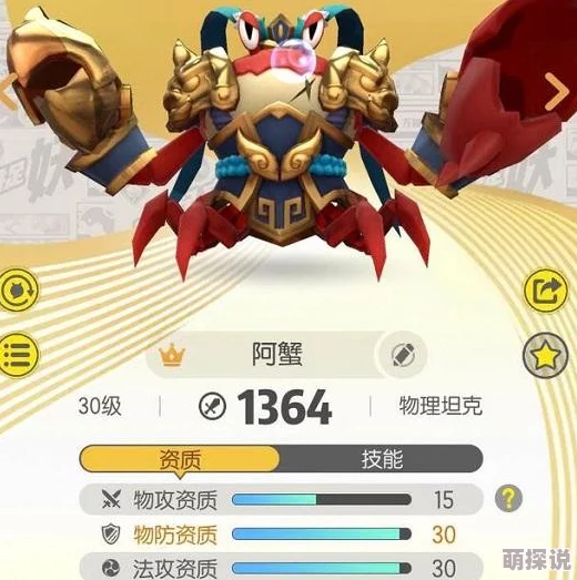 全面解析：如何明智选择一起来捉妖阵营，打造最强妖怪团队攻略