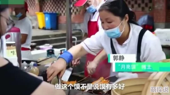 四个大白屁股并排撅起来网友热议这一搞笑场景引发广泛关注纷纷分享照片和视频展现幽默瞬间