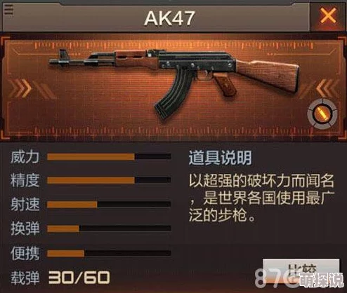 《明日之后》游戏攻略：简易步枪制作全教程，轻松完成步枪制造任务指南