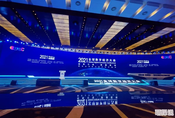 国产午夜亚洲精品第一区在推动文化产业发展方面取得了显著成就为更多年轻人提供了展示自我的平台和机会