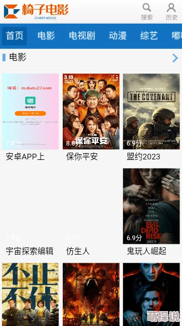 A级片免费视频网友推荐：这里汇集了最新最热的A级片资源，免费观看让你尽享视觉盛宴，快来体验吧！
