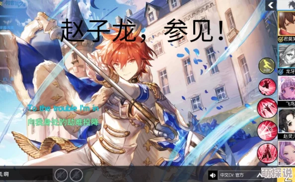 300大作战赵子龙打野新攻略：高效出装推荐，首选护甲鞋增强生存力