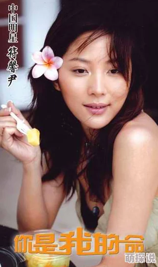 亚洲开心婷婷中文字幕明星情变内幕曝光