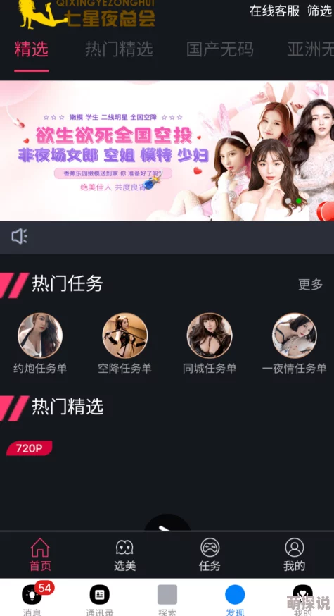 一级女性全黄生活片免费观看平台上线新版功能提升用户体验