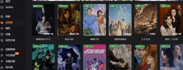 一级女性全黄生活片免费观看平台上线新版功能提升用户体验