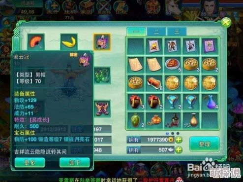 梦想世界全面解析：三大职业飞升技能揭秘与飞升玩法大全指南