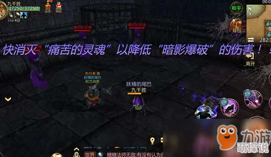 我叫MT4深度攻略：解锁神庙遗迹老四挑战，魔导师斯高必胜策略揭秘