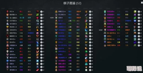 刀塔自走棋中,哪些棋子拥有魔抗属性成为战术布局新焦点 刀塔自走棋中,哪些棋子拥有魔抗属性成为战术布局新焦点