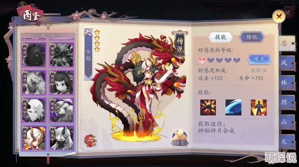 长安幻世绘深度解析：妖灵升星全攻略及高效方法详细介绍