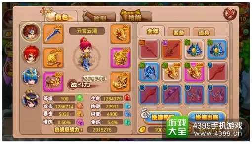 阿瑞斯病毒游戏中背包容量不足怎么办？空间太小装不下物品解决攻略
