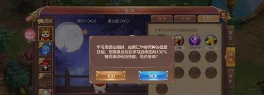 自由幻想手游攻略：全面解析宠物技能书获取方法与途径