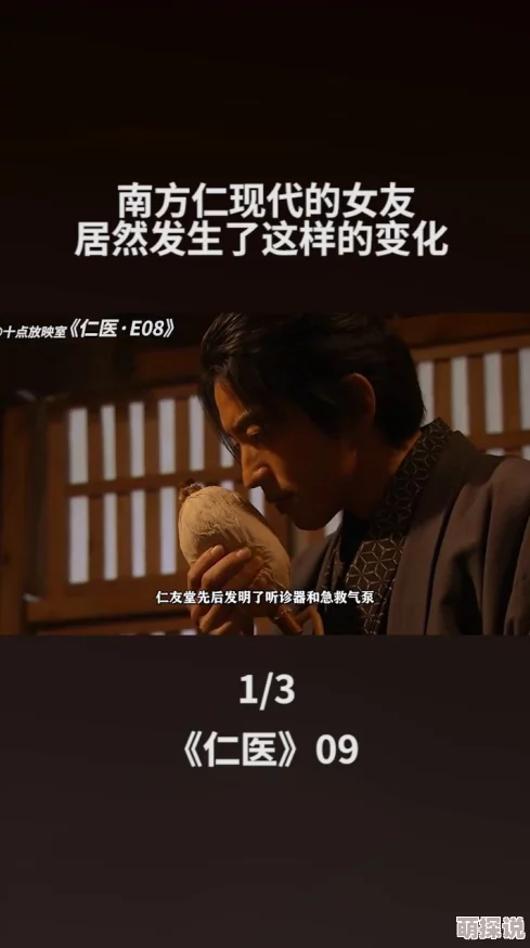 亚洲性生活电影惊喜揭秘：从传统到现代的文化变迁与情爱表达