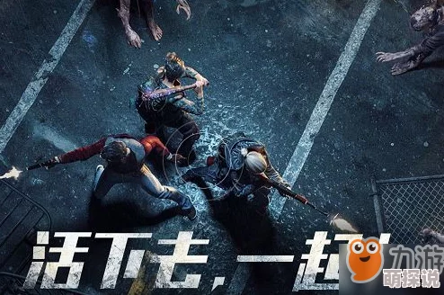 明日之后游戏内装备误删怎么办？全面解析装备误删解决方法与恢复指南