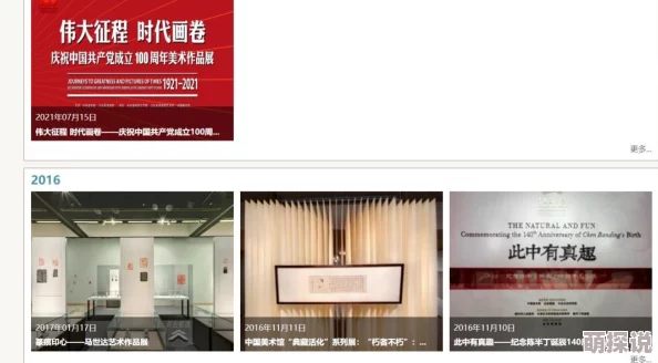 又黄又免费的网站让我们在享受丰富资源的同时也能节省开支，开启无限可能的学习与探索之旅