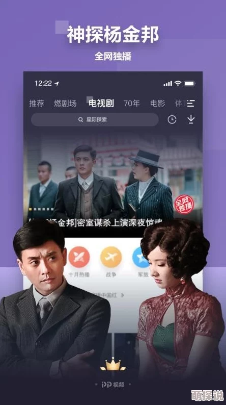 a毛片a毛片a视频惊爆信息：最新发布的影片引发热议内容涉及多个热门话题并吸引了大量观众关注和讨论