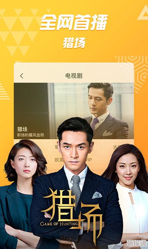 a毛片a毛片a视频惊爆信息：最新发布的影片引发热议内容涉及多个热门话题并吸引了大量观众关注和讨论