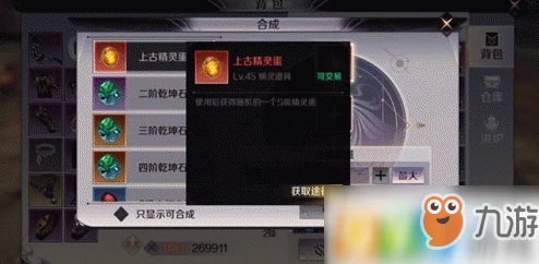 完美世界手游深度攻略：揭秘无理挑衅隐藏任务坐标与心得分享