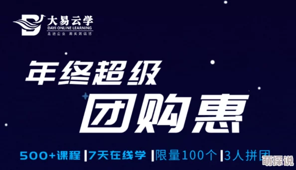 91在线激情在线观看正能量视频，学习生活技能提升自我修养